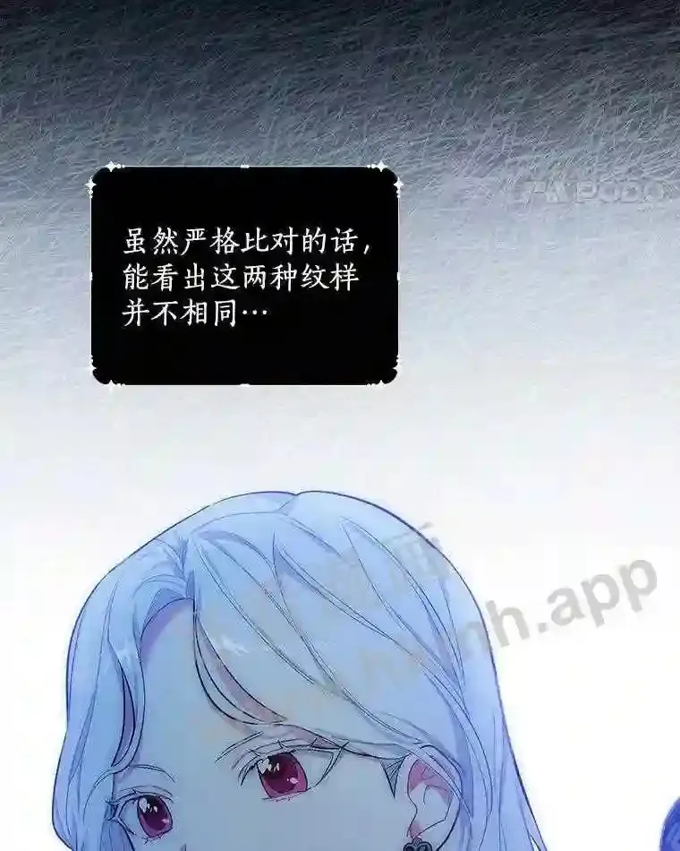 立志成为勇士的母亲漫画,5.初见1图