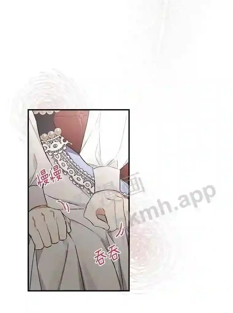 立志成为勇士的母亲漫画,7.到达公爵城1图