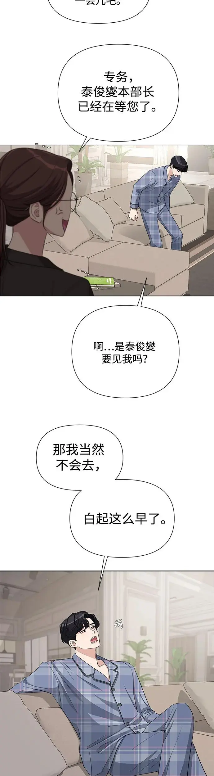 第4话0