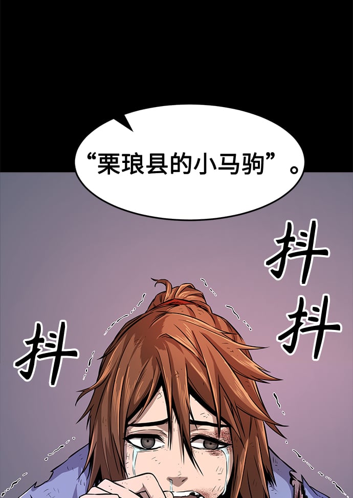 绝对剑感小说叫什么漫画,[第3话] 主动加入4图