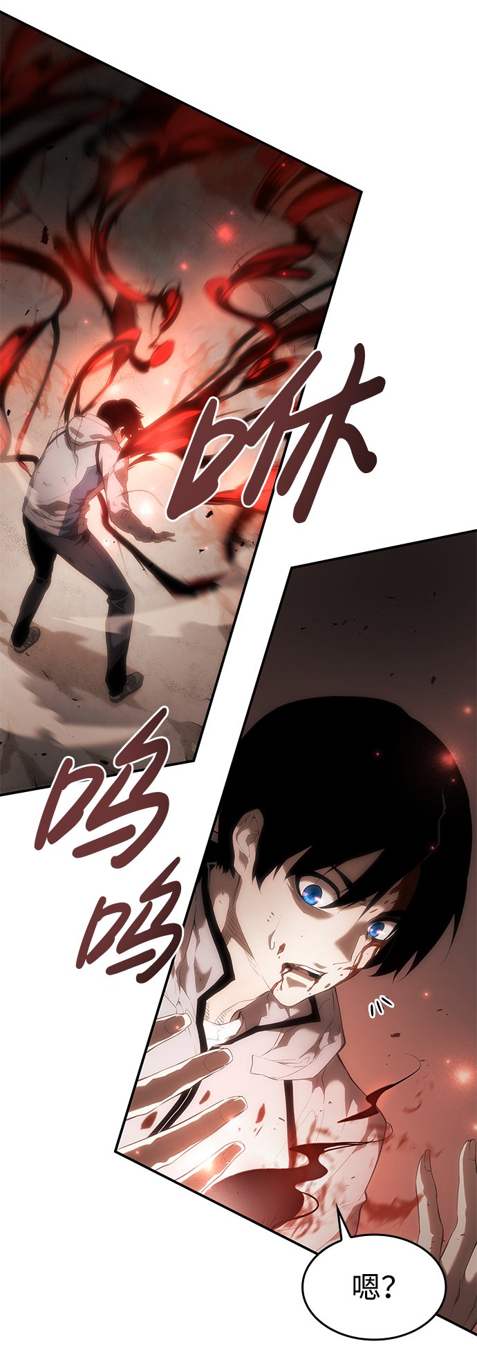 靠神级天赋无限成长漫画,第3话5图