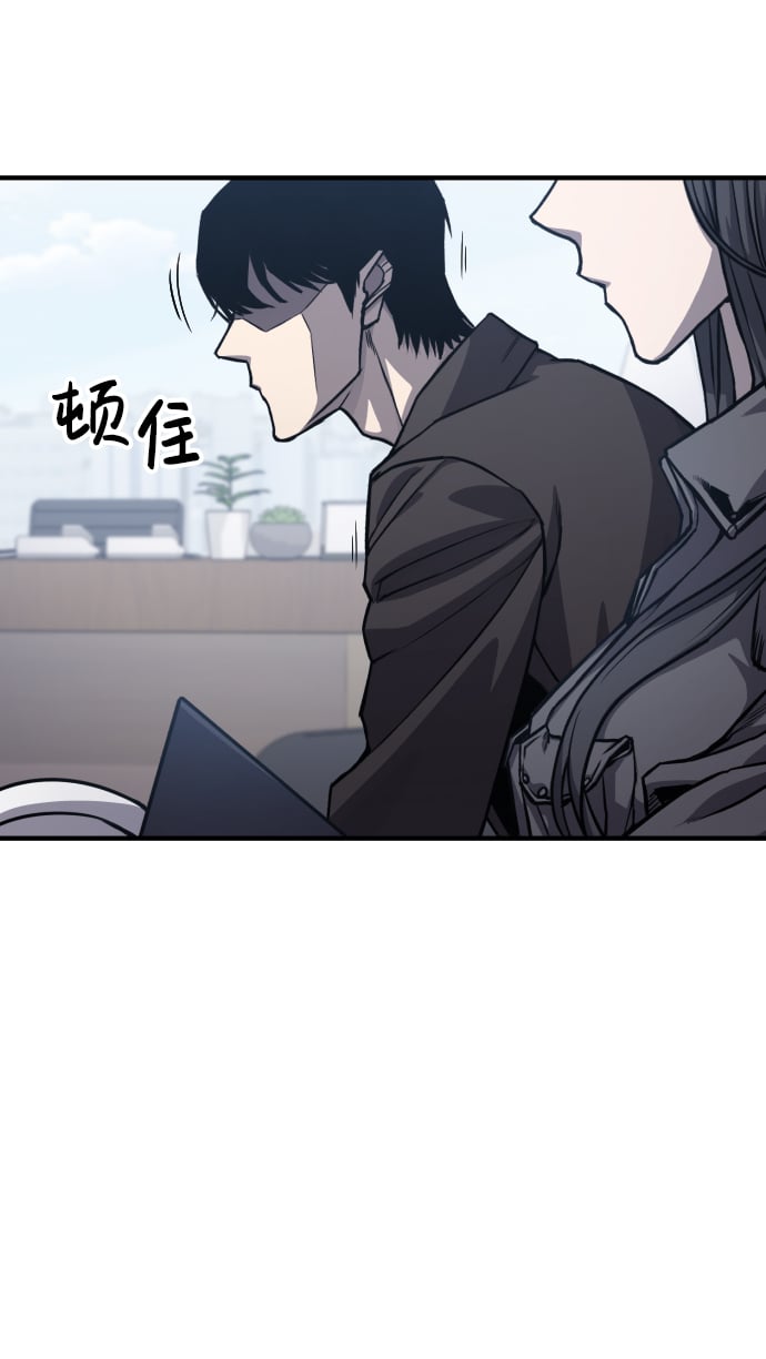 百帕战神漫画在线观看漫画,第7话4图