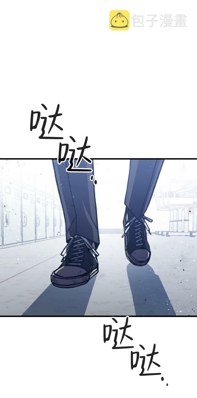 百帕战神漫画完整版漫画,第2话5图