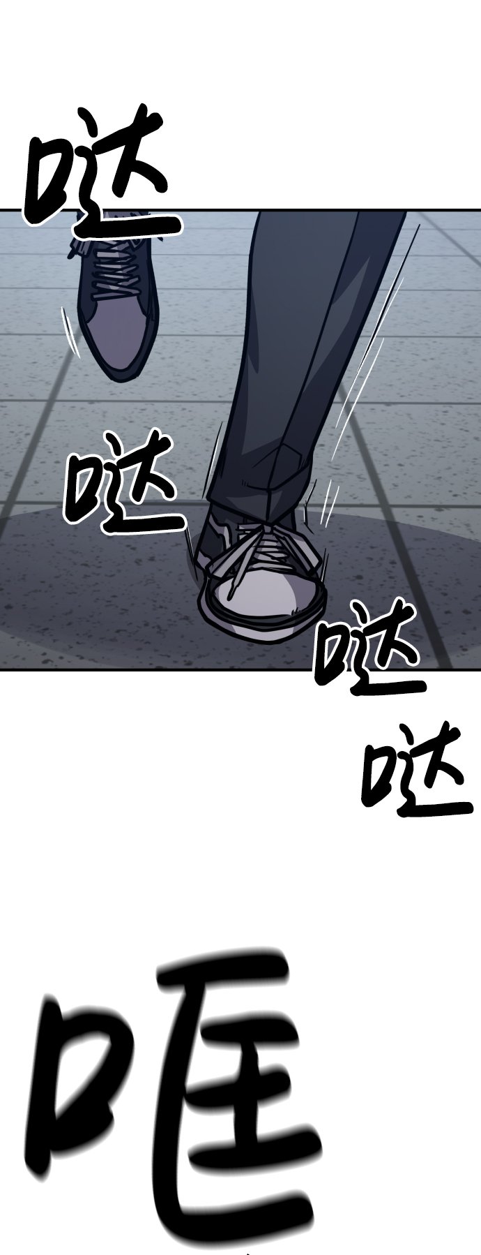 百帕战神漫画在线观看漫画,第7话2图