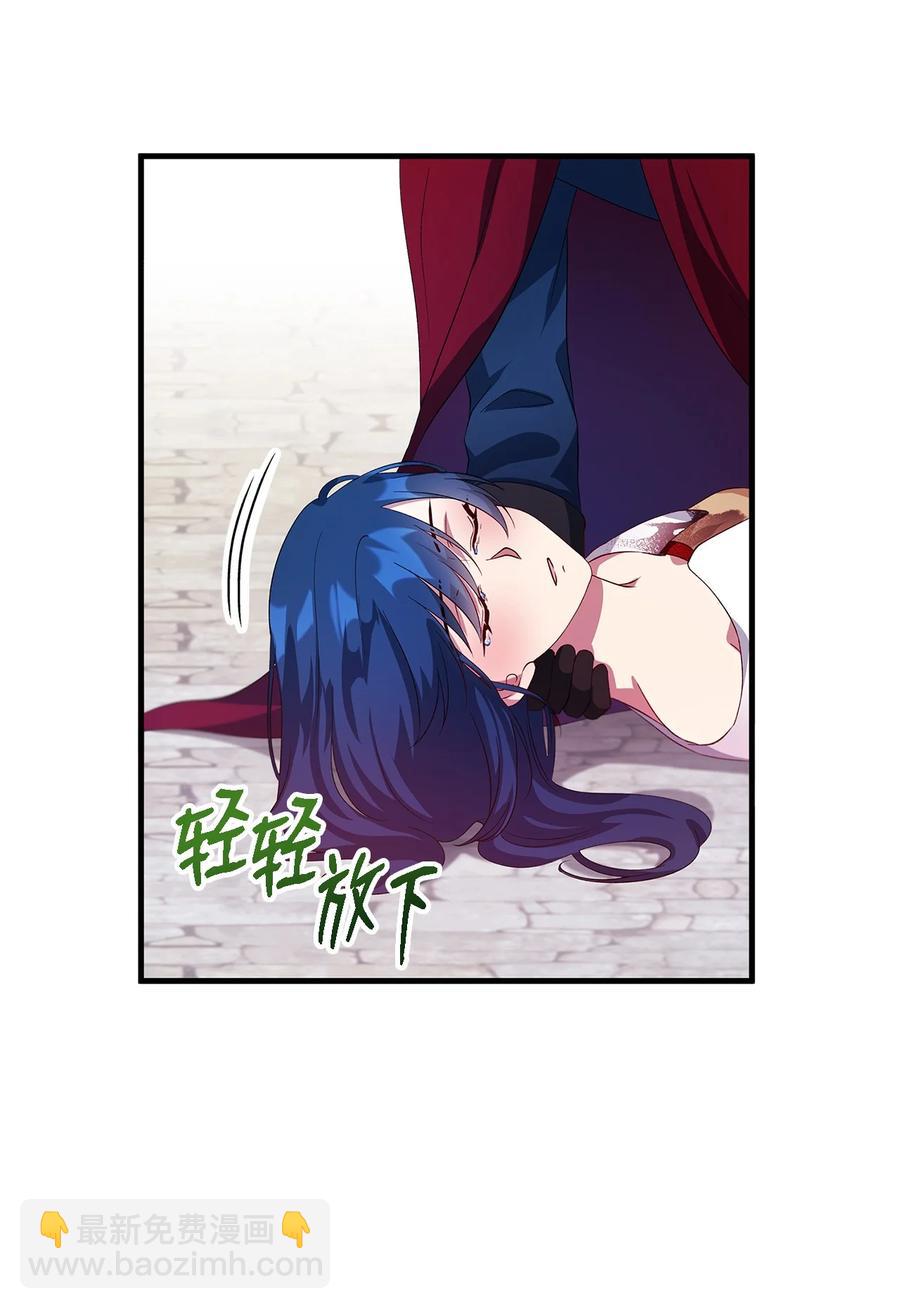 魔女无法悠闲生活漫画在线漫画,08 金发勇士4图