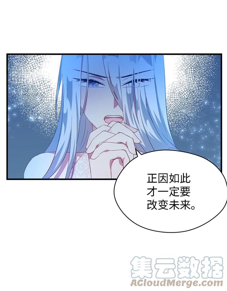 魔女无法悠闲生活免费漫画,09 理由1图