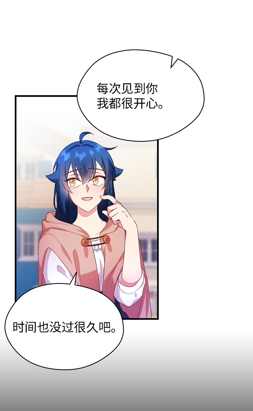 魔女无法悠闲生活漫画,03 被征服的胃5图