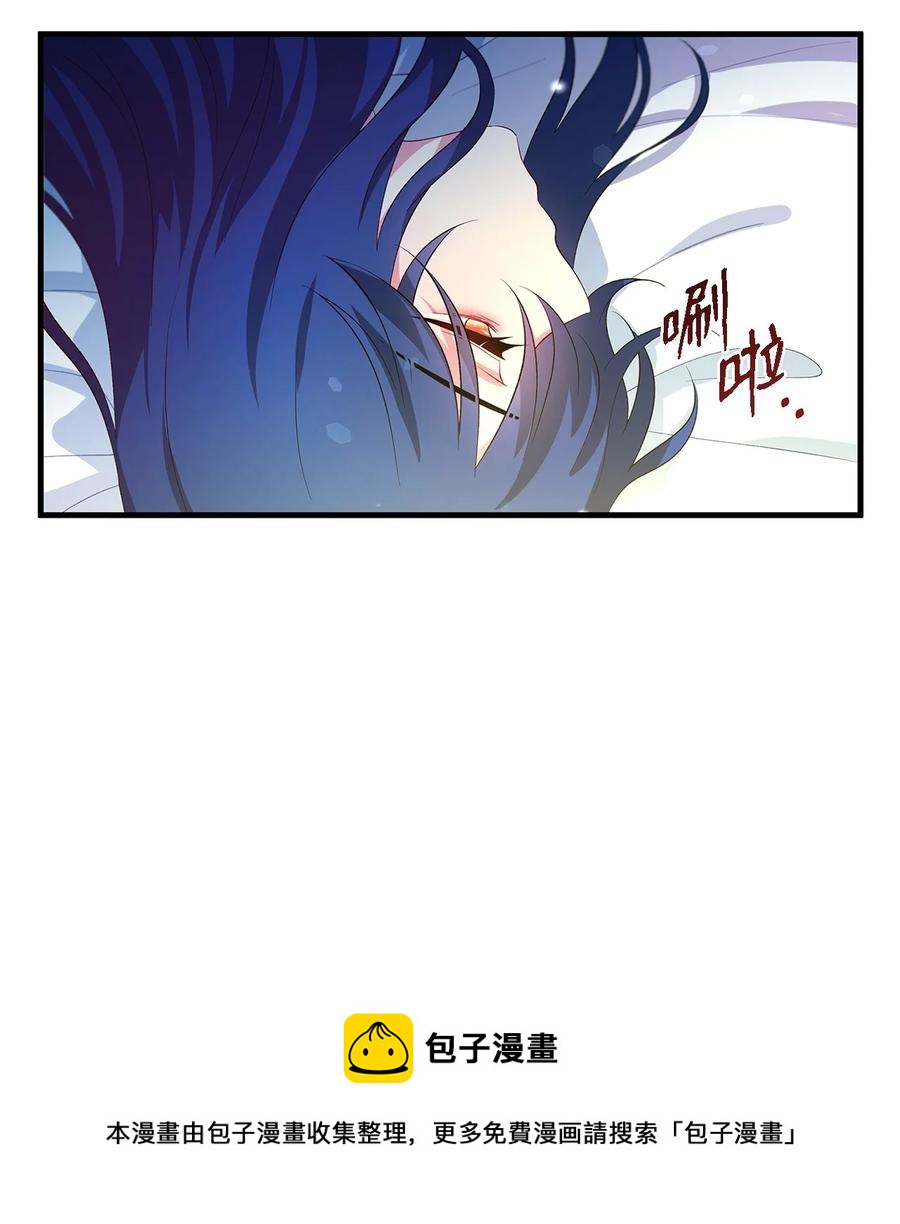 魔女无法悠闲生活免费漫画,09 理由3图