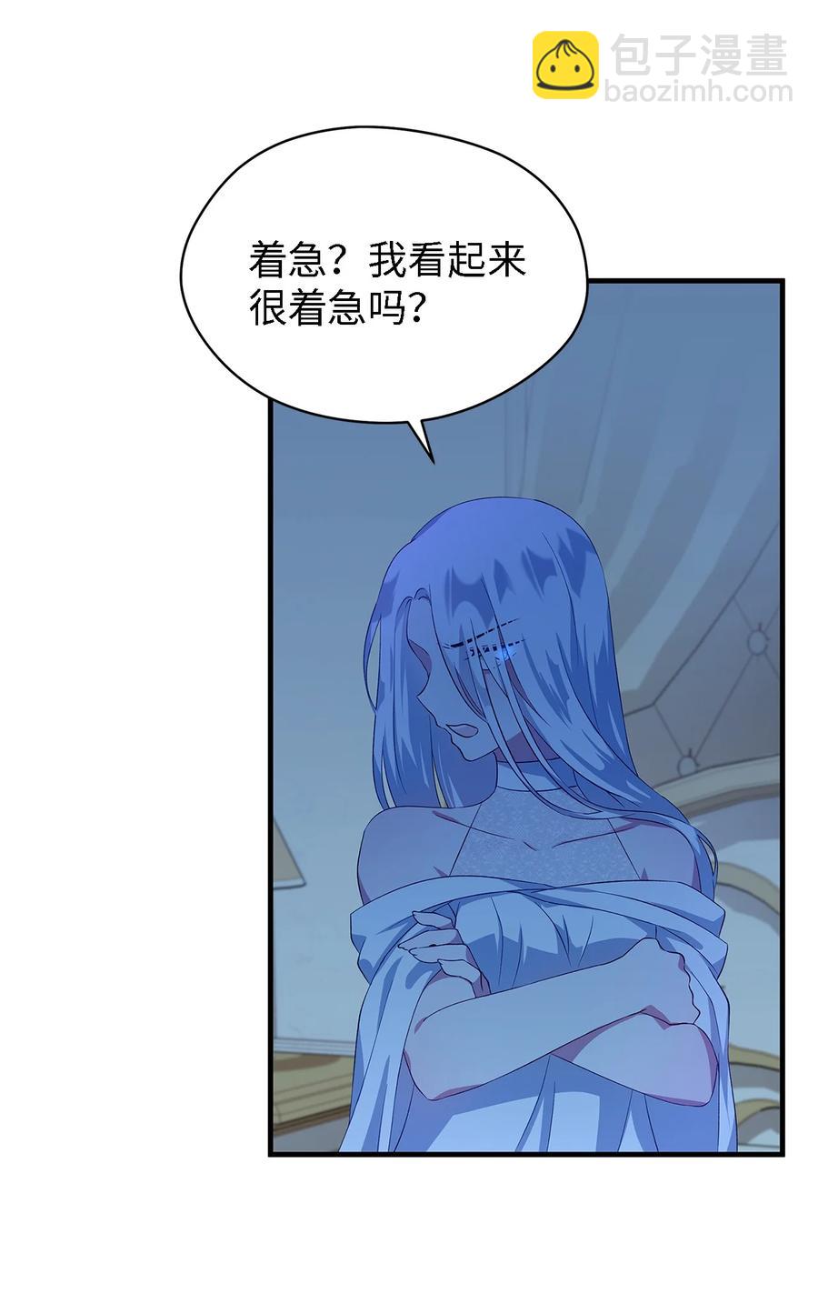 魔女无法悠闲生活免费漫画,09 理由1图