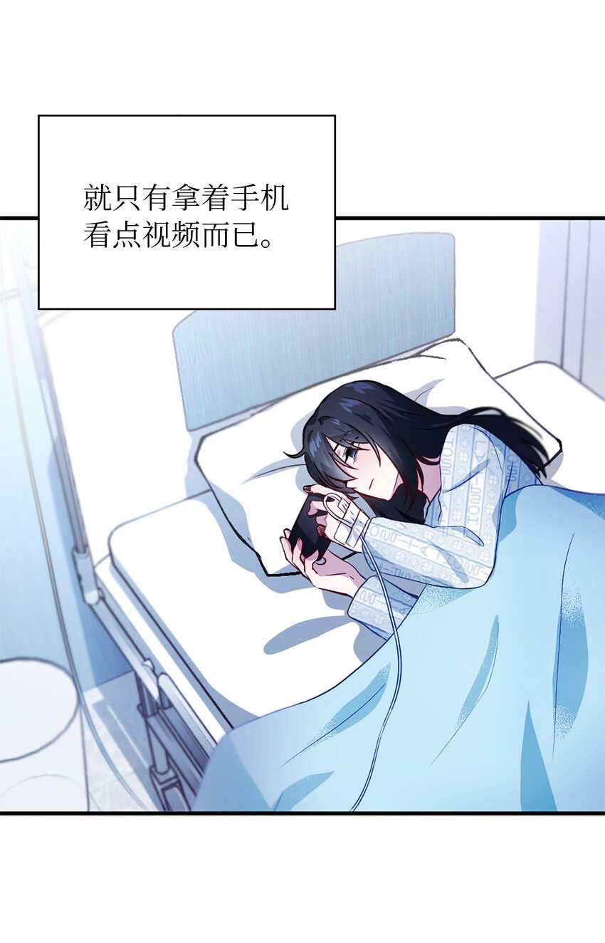 魔女无法悠闲生活漫画,02 精灵2图