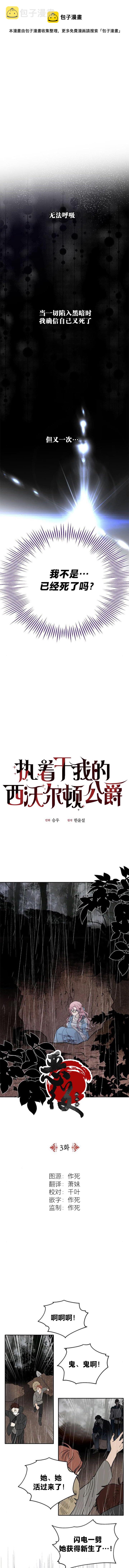 第03話0