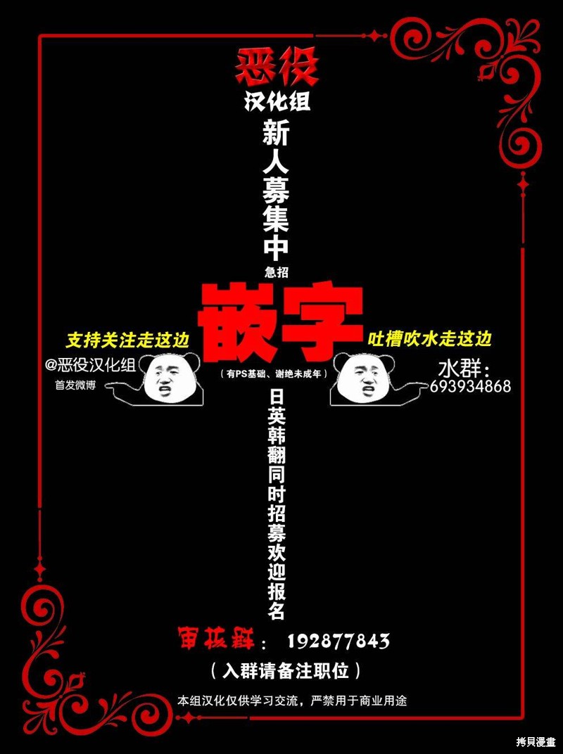 姐姐今生我是王妃漫画下拉式漫画,第03话4图