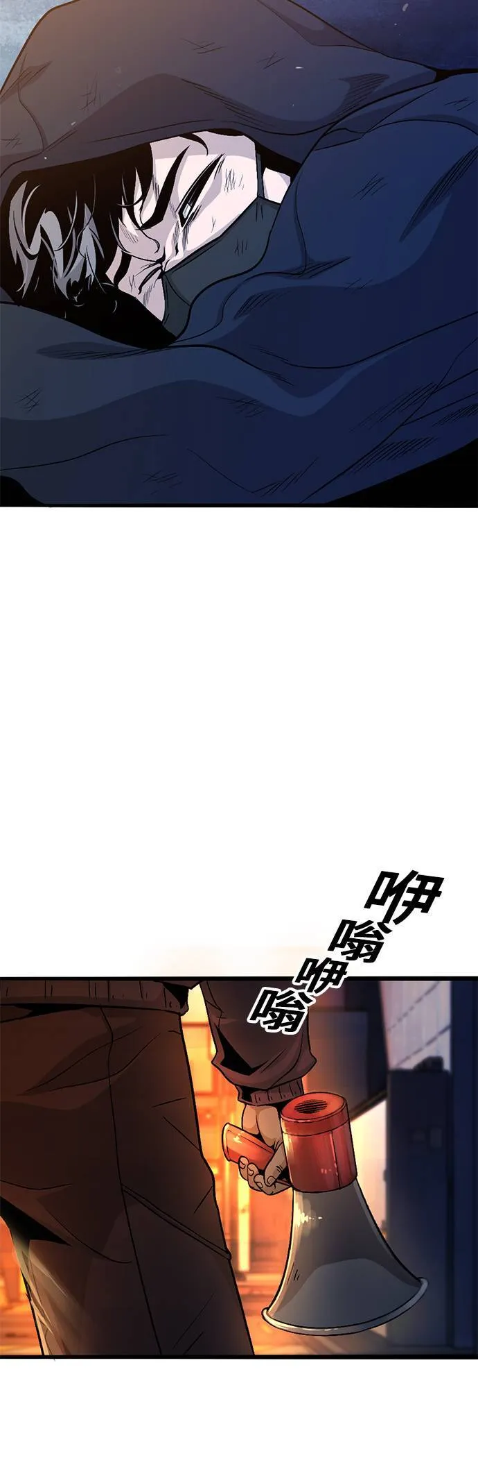 第6话 箭4