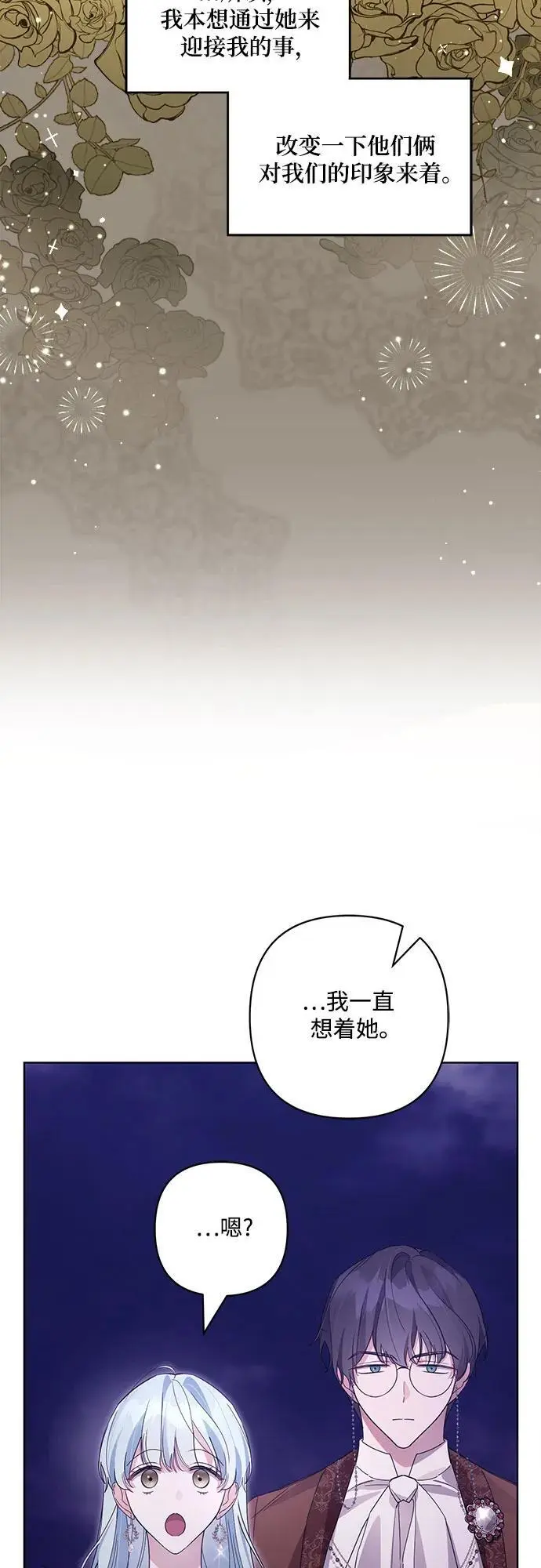 第10话0