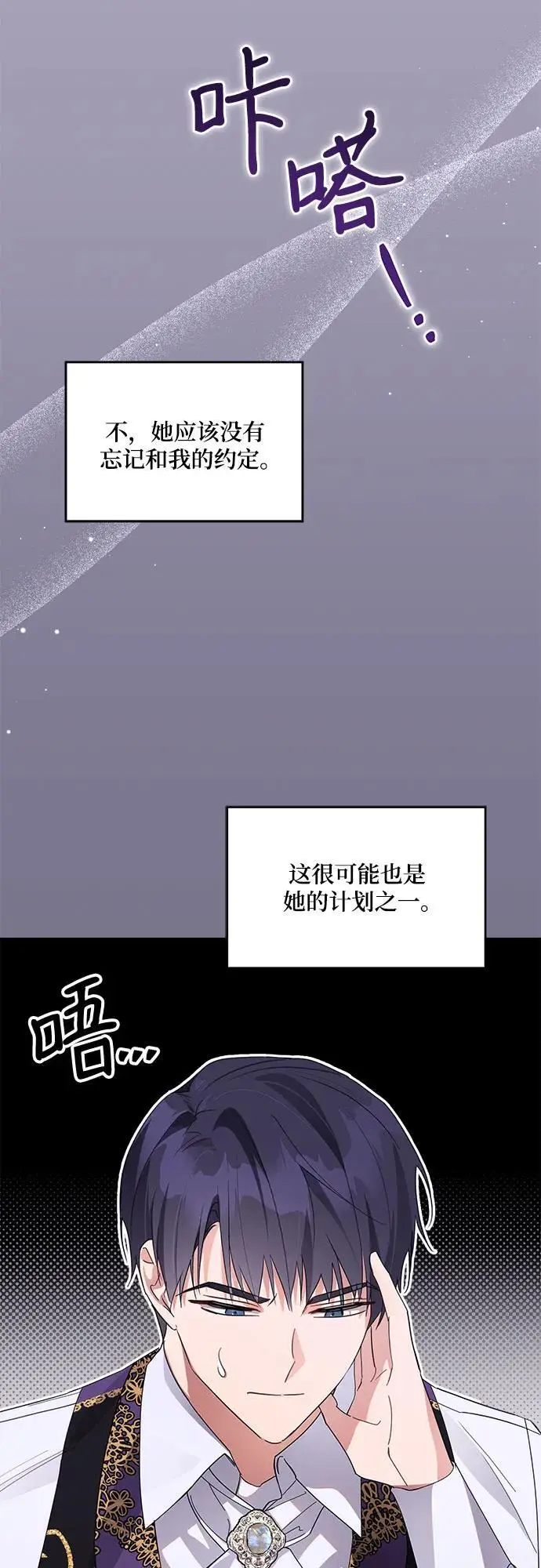 第10话0