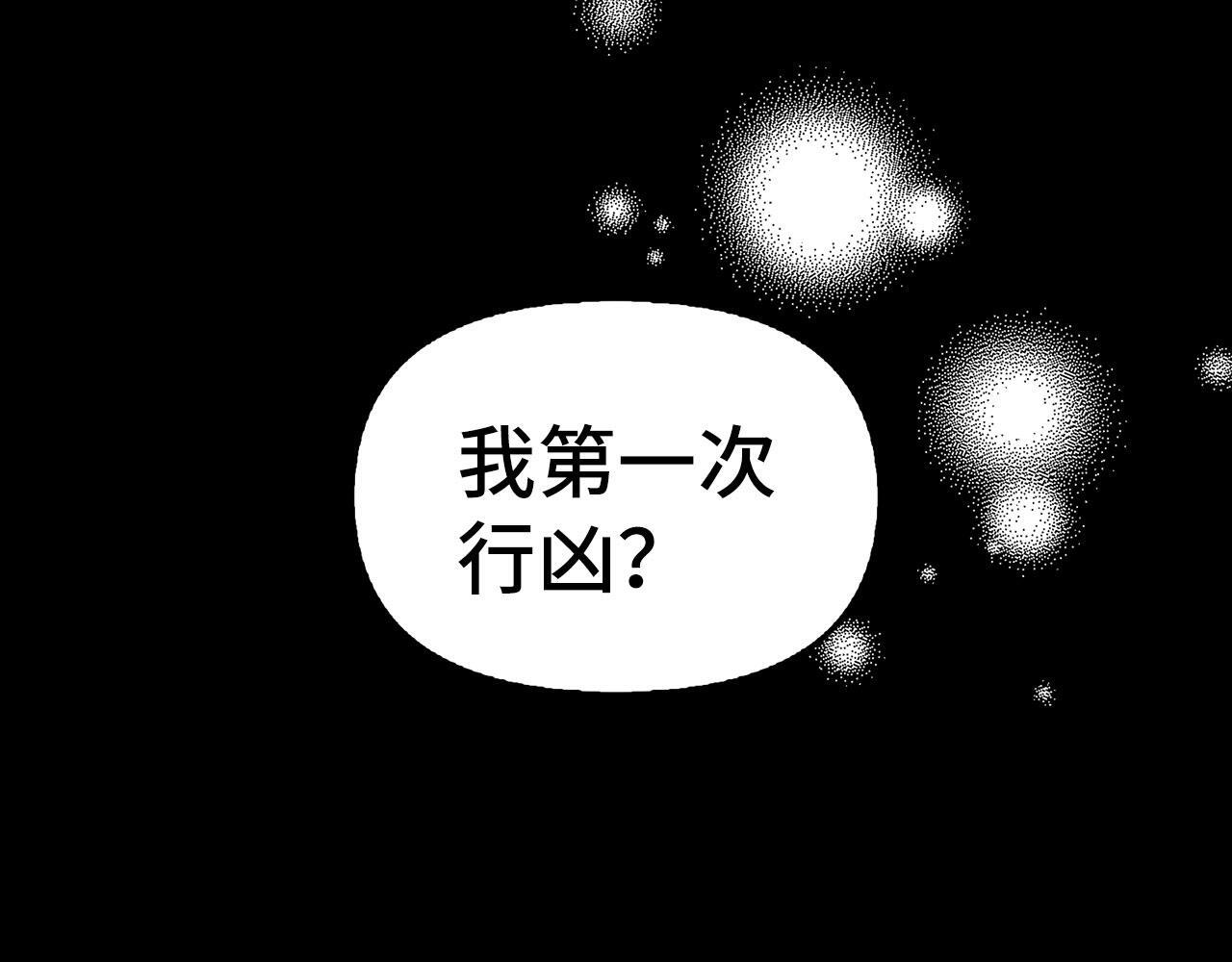 第5话 赎身3