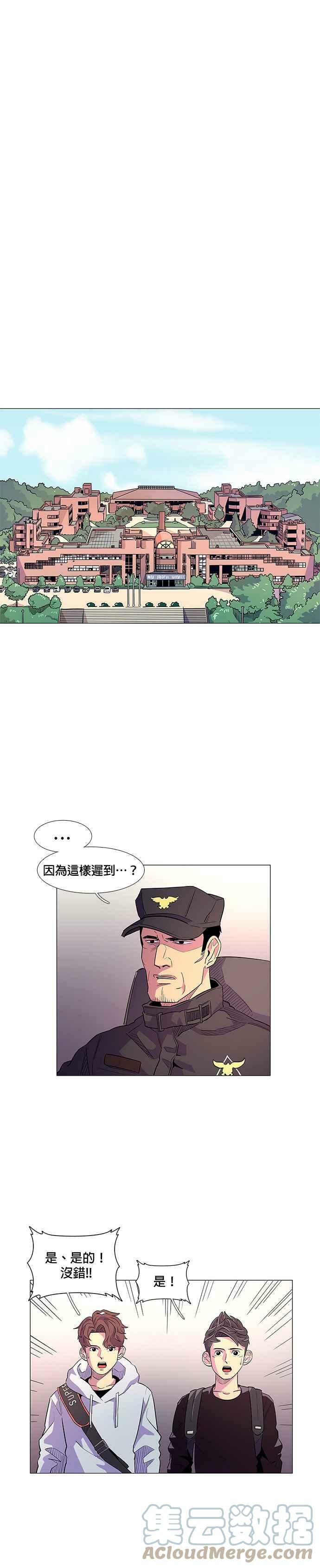 争分夺秒抢修漫画,[第2话] CPR：心肺复甦术5图