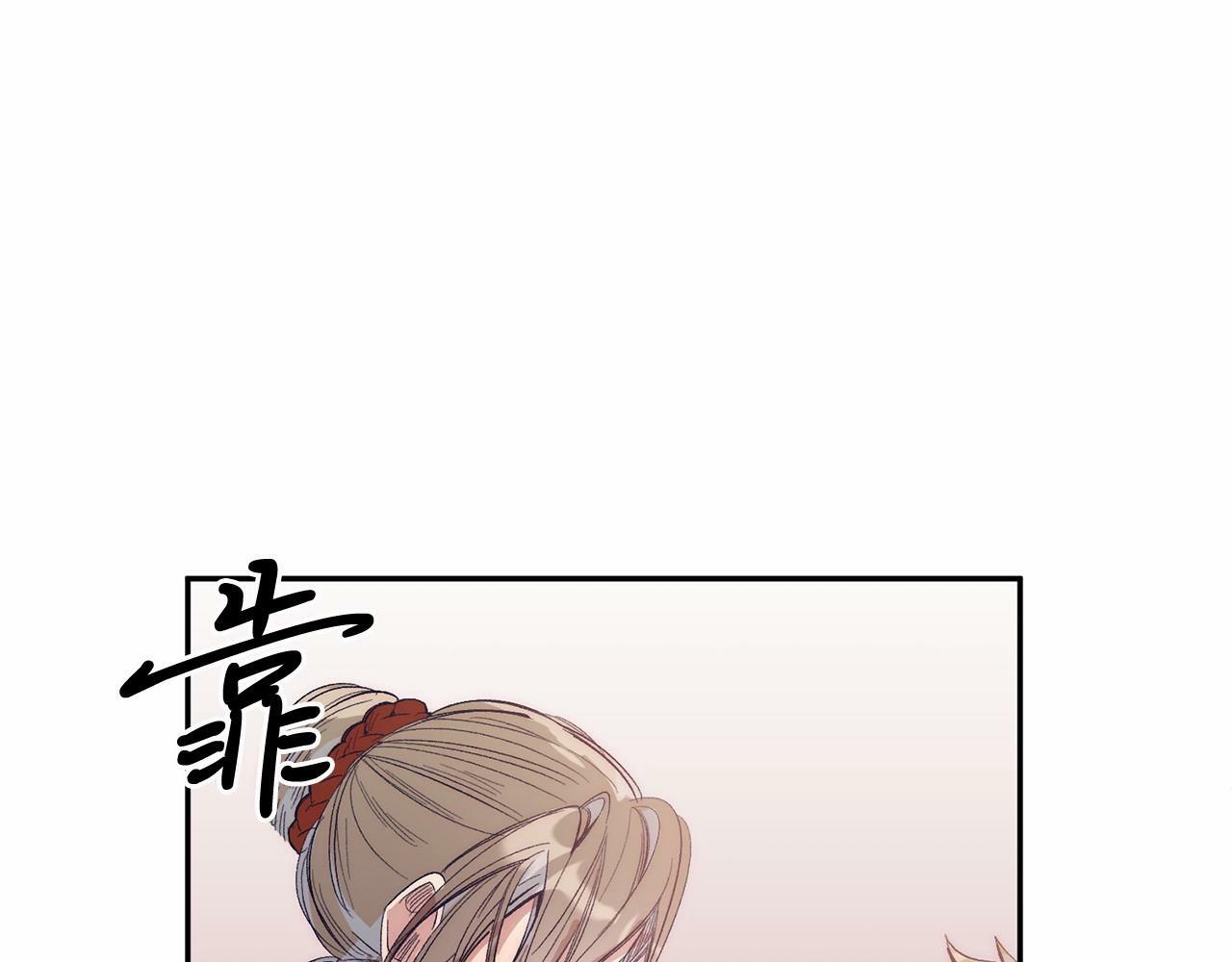 把我的小狗送上皇位漫画全集漫画,第10话 渣男出轨3图