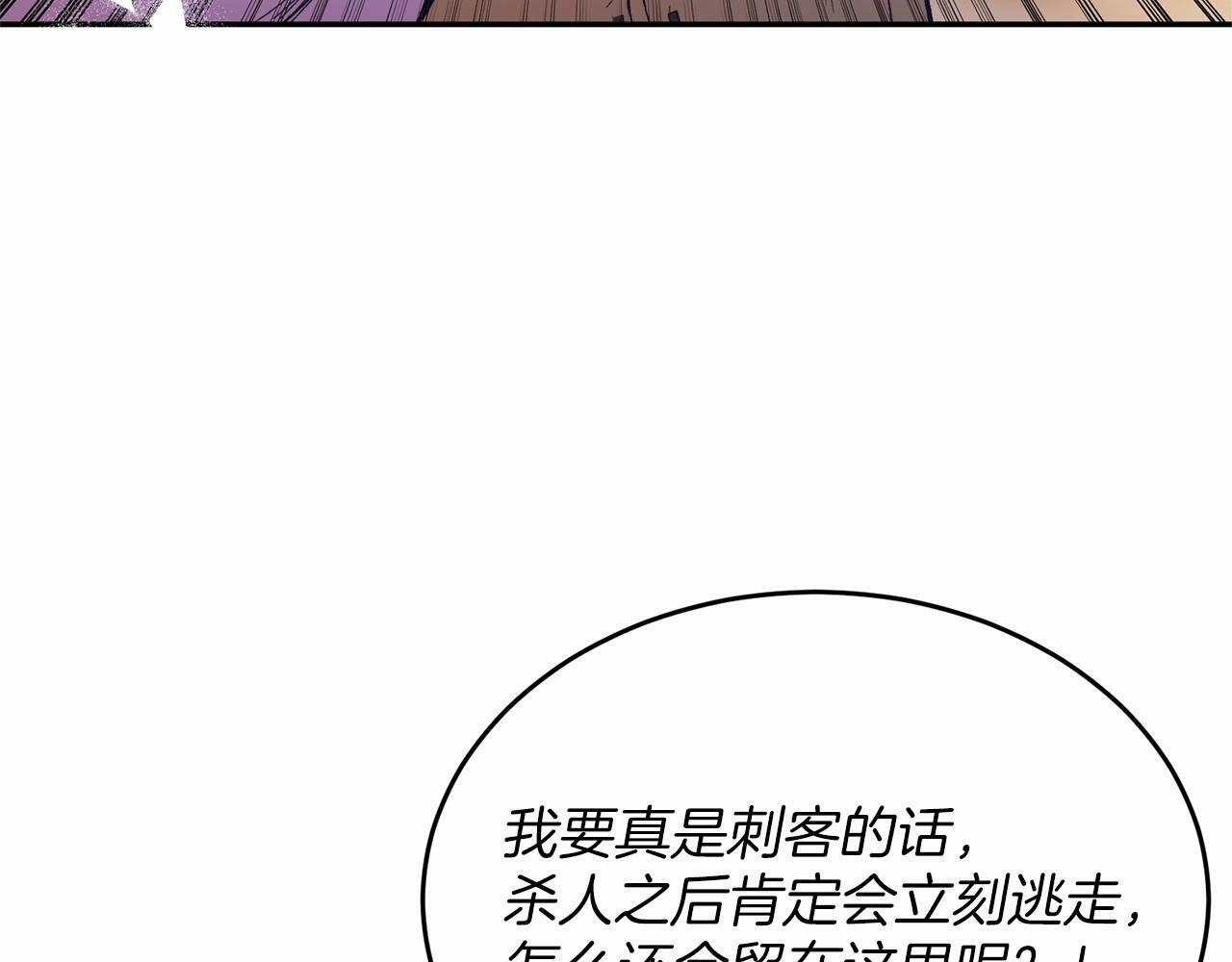 把我的小狗送上皇位快看漫画漫画,第3话 我放弃3图