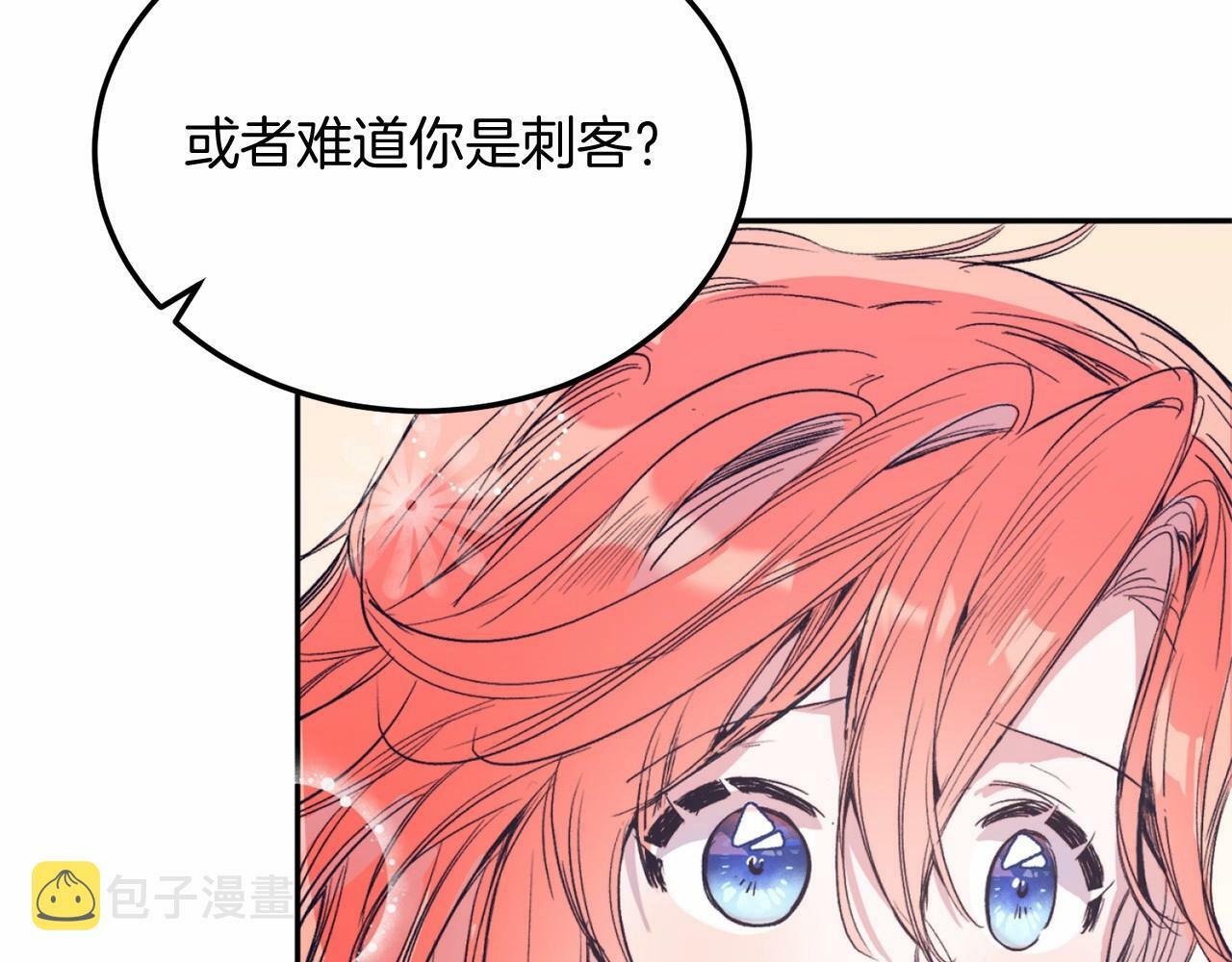 把我的小狗送上皇位快看漫画漫画,第3话 我放弃1图