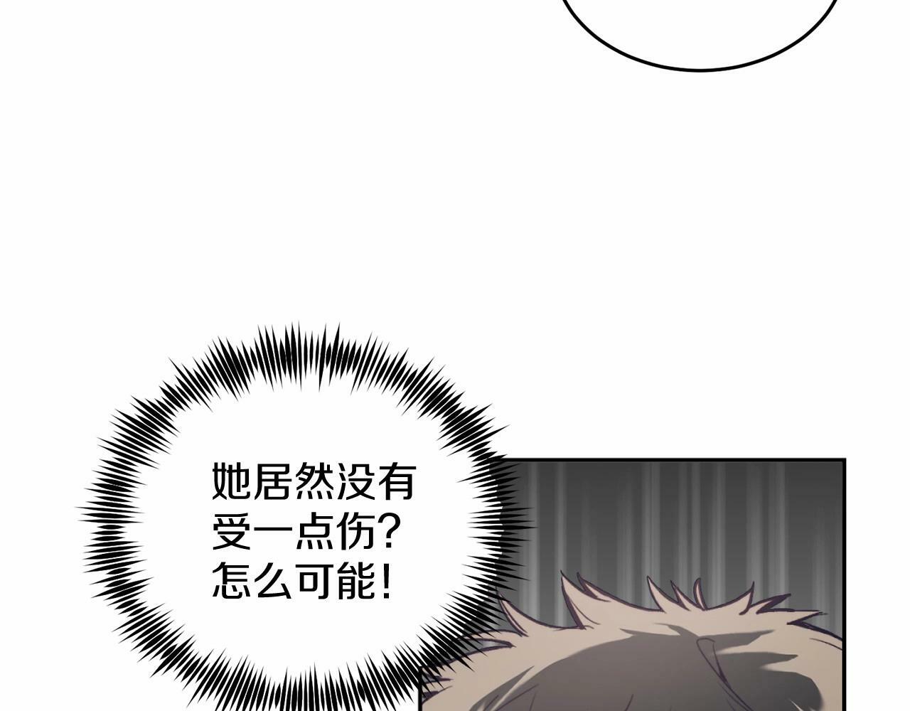 把我的小狗送上皇位快看漫画漫画,第3话 我放弃2图