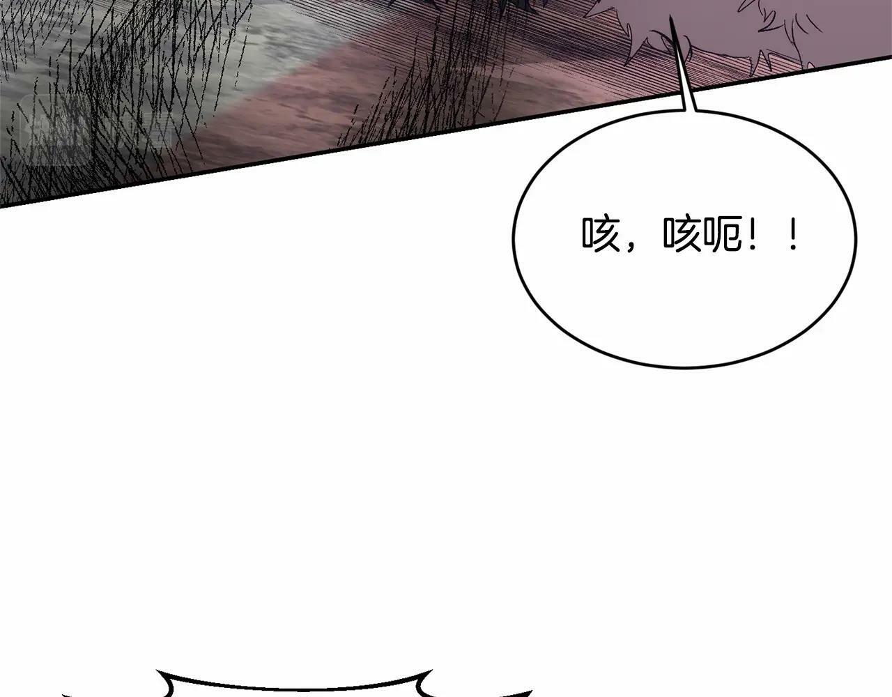 把我的小狗送上皇位30漫画,第6话 我能制服她1图