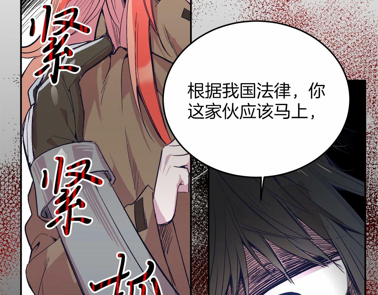 把我的小狗送上皇位快看漫画漫画,第3话 我放弃4图