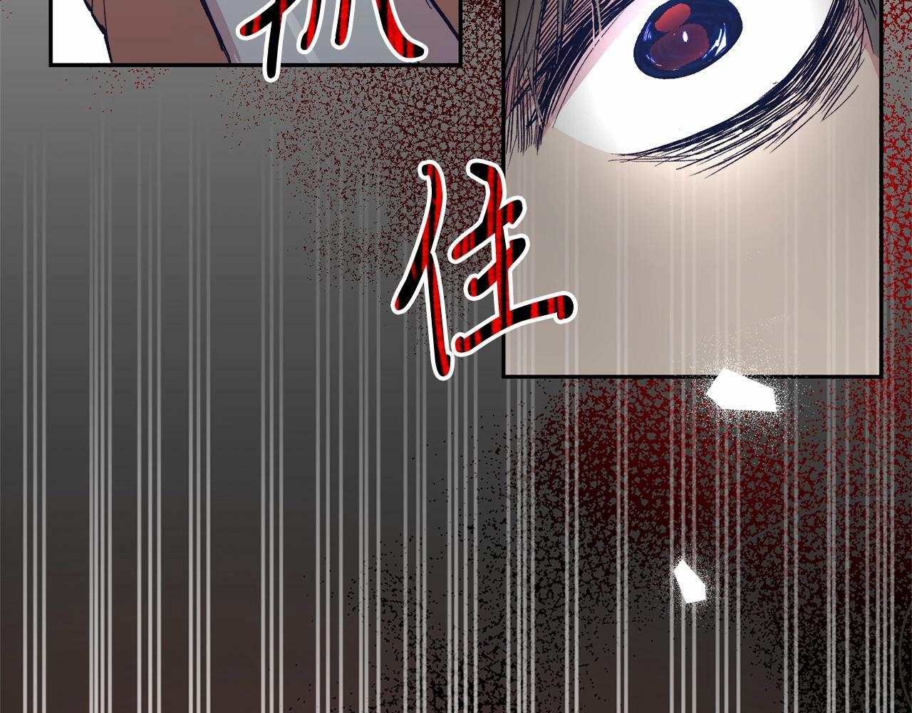 把我的小狗送上皇位快看漫画漫画,第3话 我放弃5图