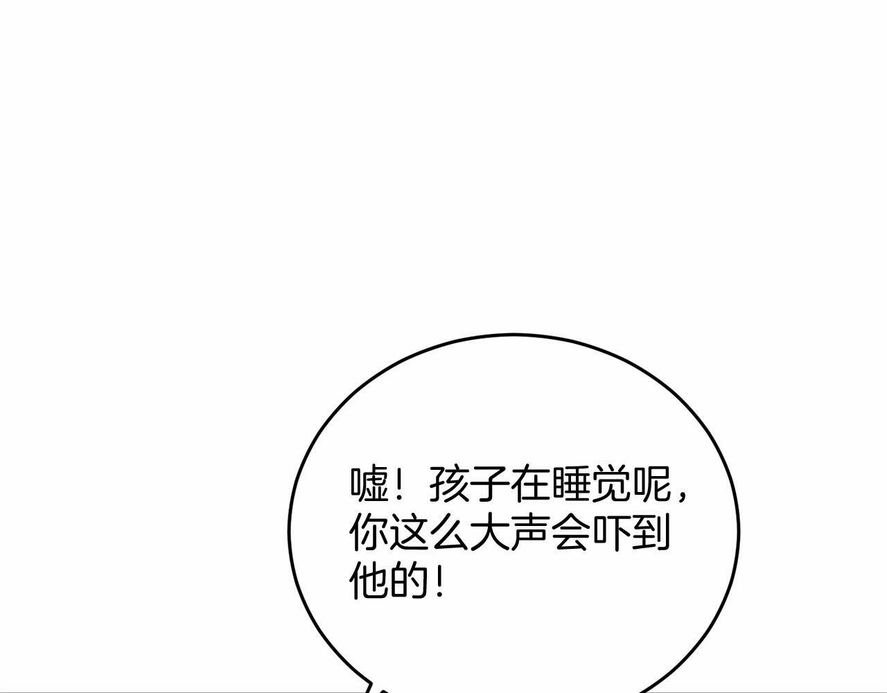 把我的小狗送上皇位快看漫画漫画,第3话 我放弃5图