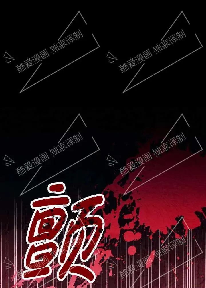 掠夺婚姻漫画原版免费阅读漫画,第07话1图