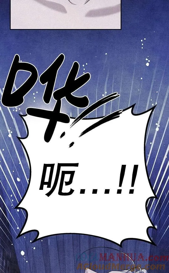 掠夺婚姻漫画免费阅读下拉式奇漫屋漫画,第02话4图