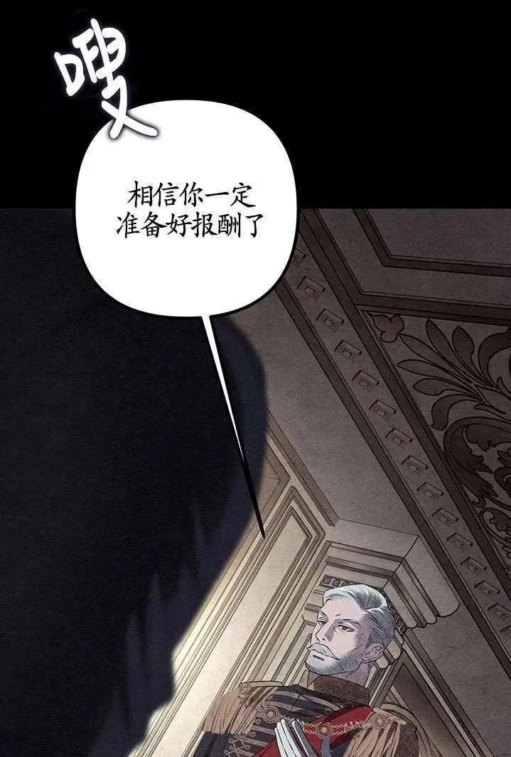 掠夺婚姻小说在哪里可以免费看漫画,第01话2图