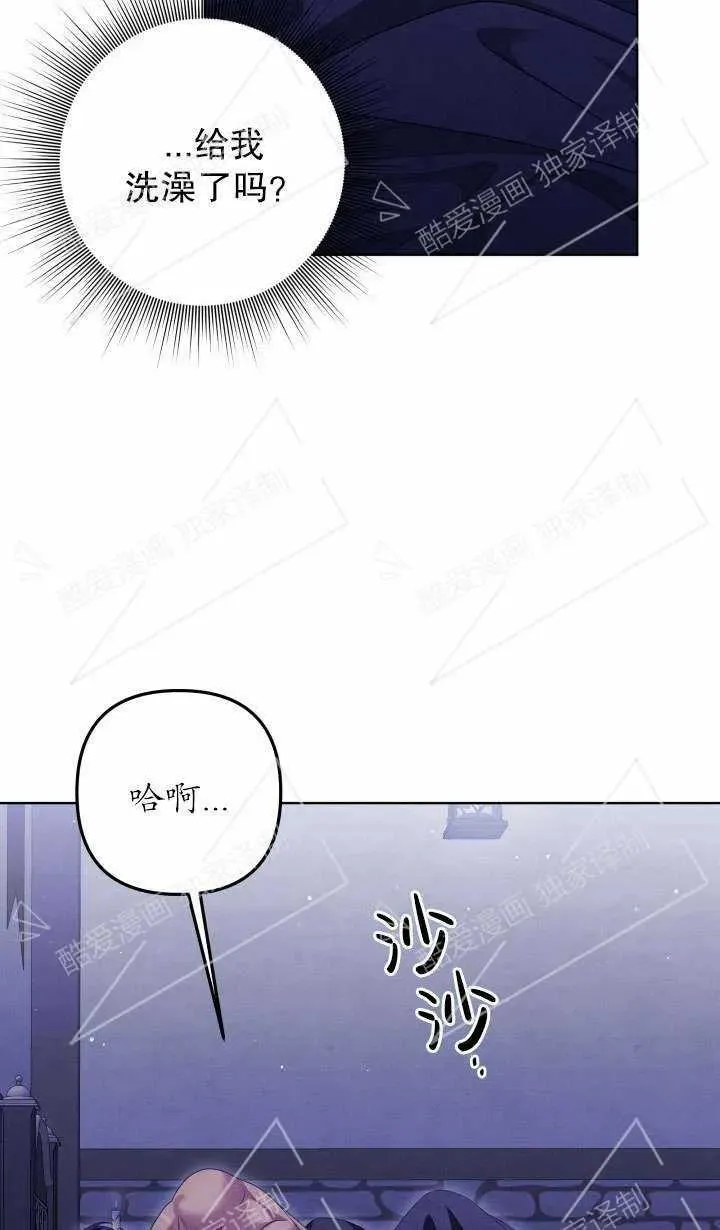 掠夺婚姻漫画20话免费看漫画,第04话5图