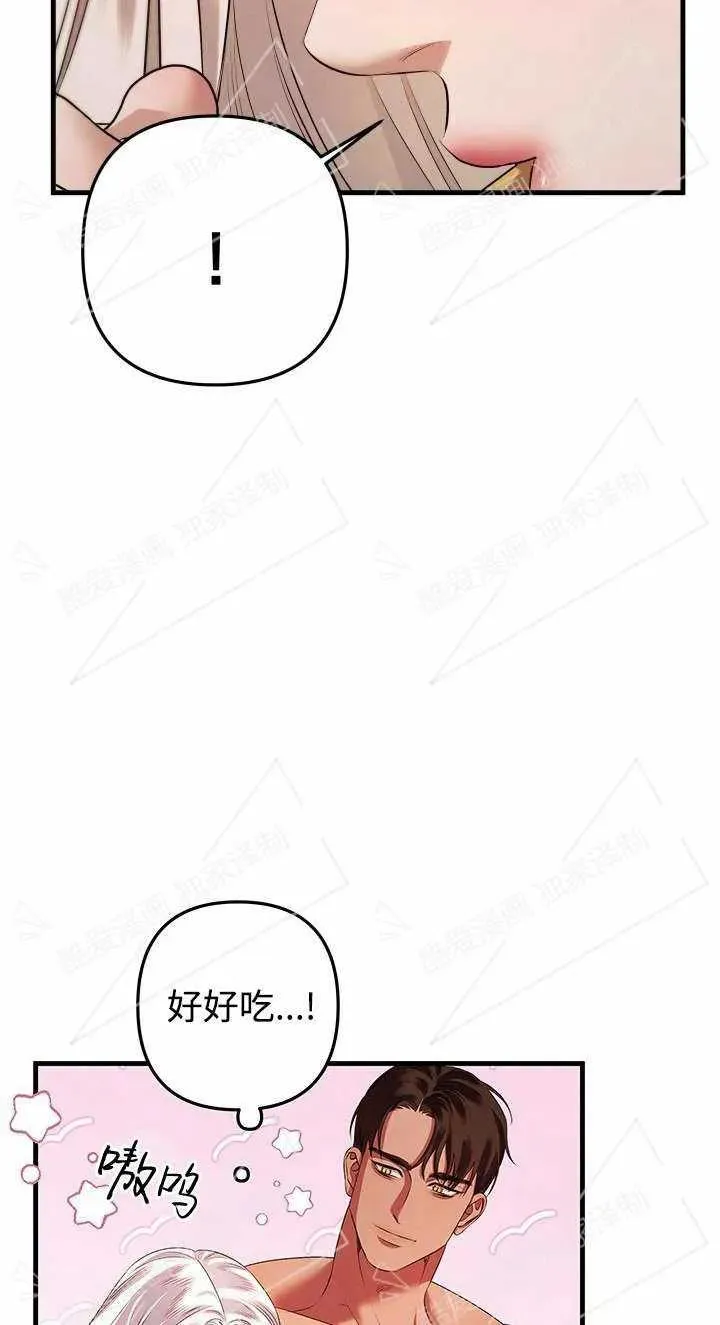 掠夺婚姻游戏漫画,第05话5图