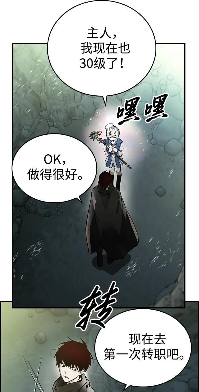 be结局双男主短篇文案漫画,第10话4图