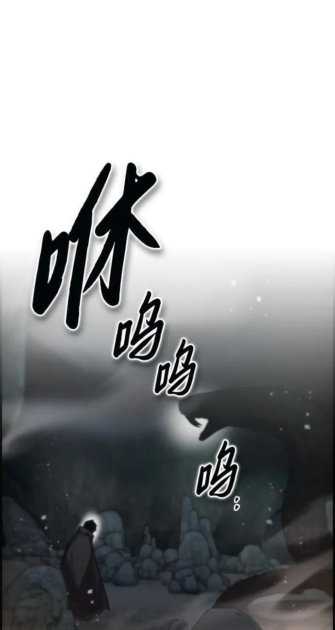 be结局主角漫画,第8话5图