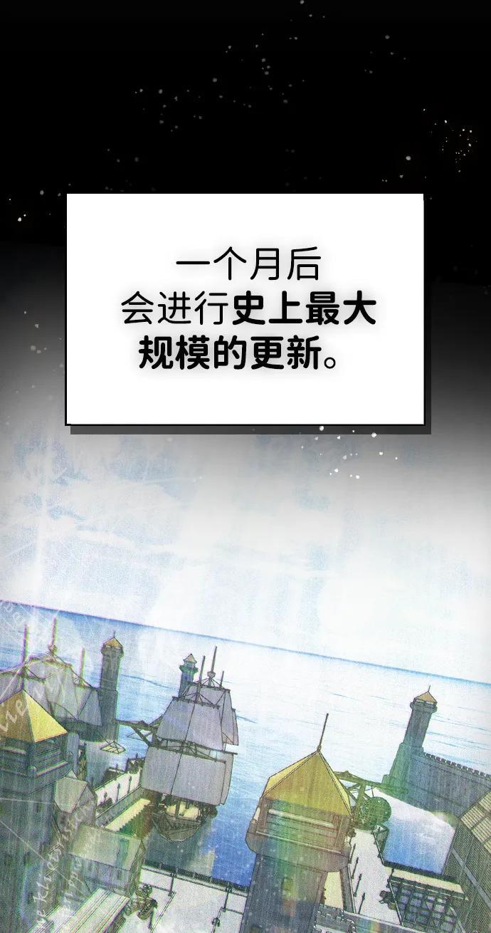 be结局主角漫画,第8话5图