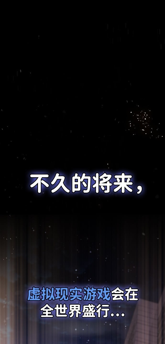 第1话1