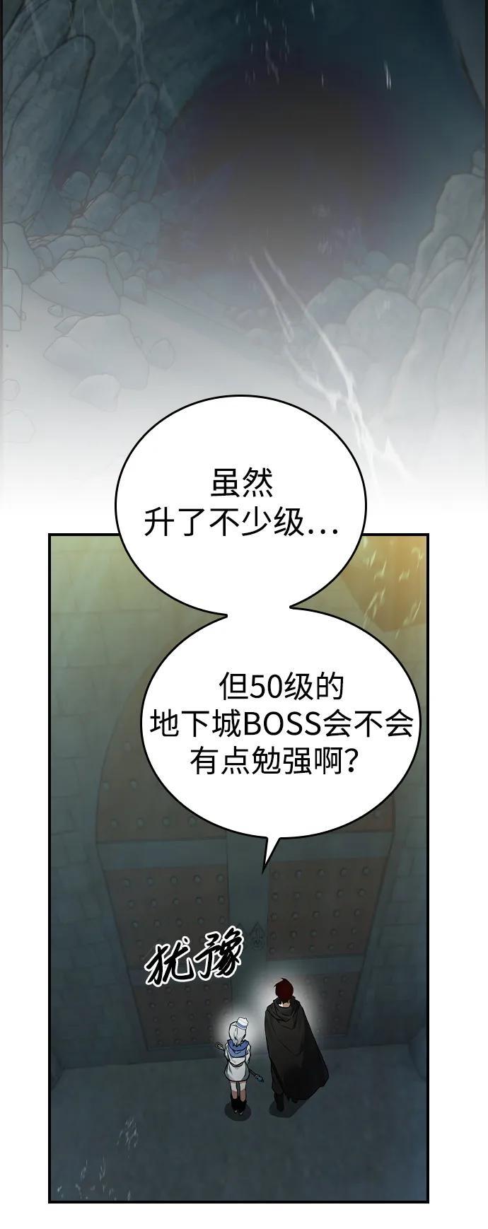 be结局双男主短篇文案漫画,第10话3图