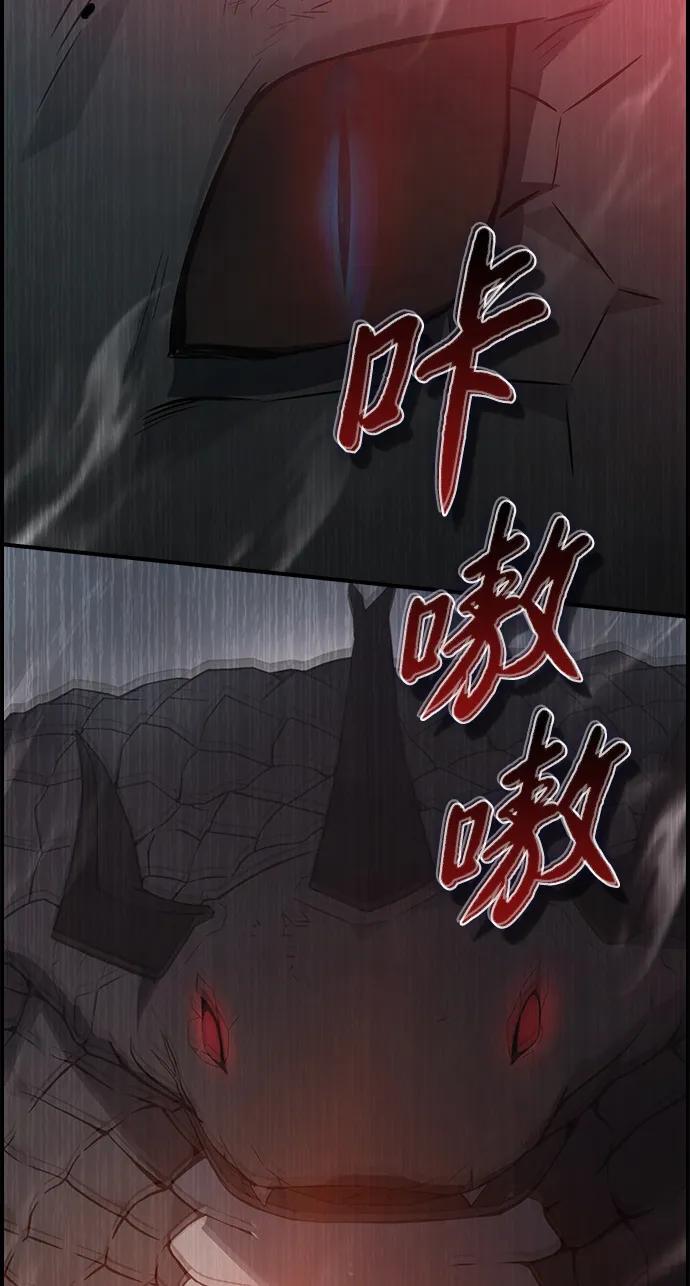 be结局双男主短篇文案漫画,第10话2图