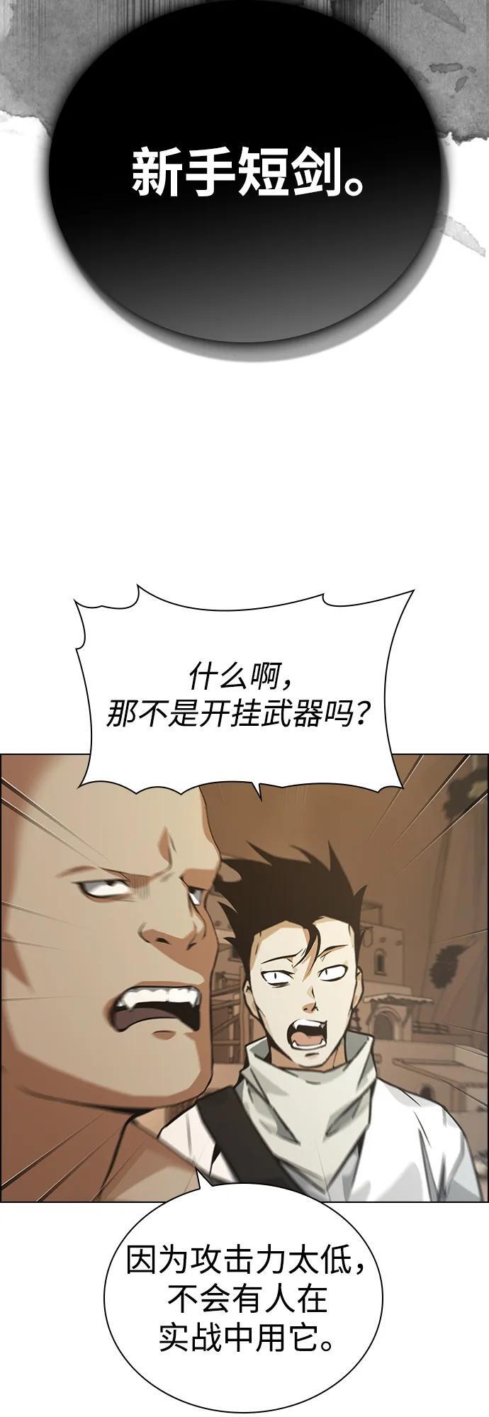 be结局作者现状漫画,第6话3图