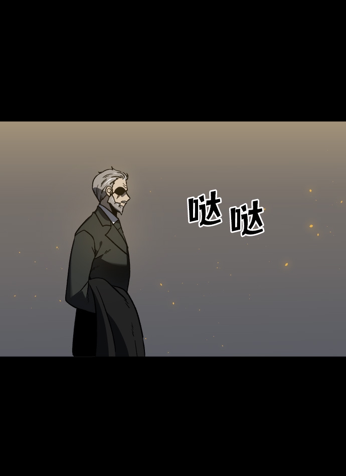 曾经是最终boss动漫推荐漫画,[第1话] 高塔鉴别师4图