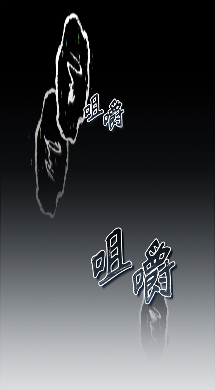 魔法学院的伪装教师包子漫画免费漫画,第10话1图