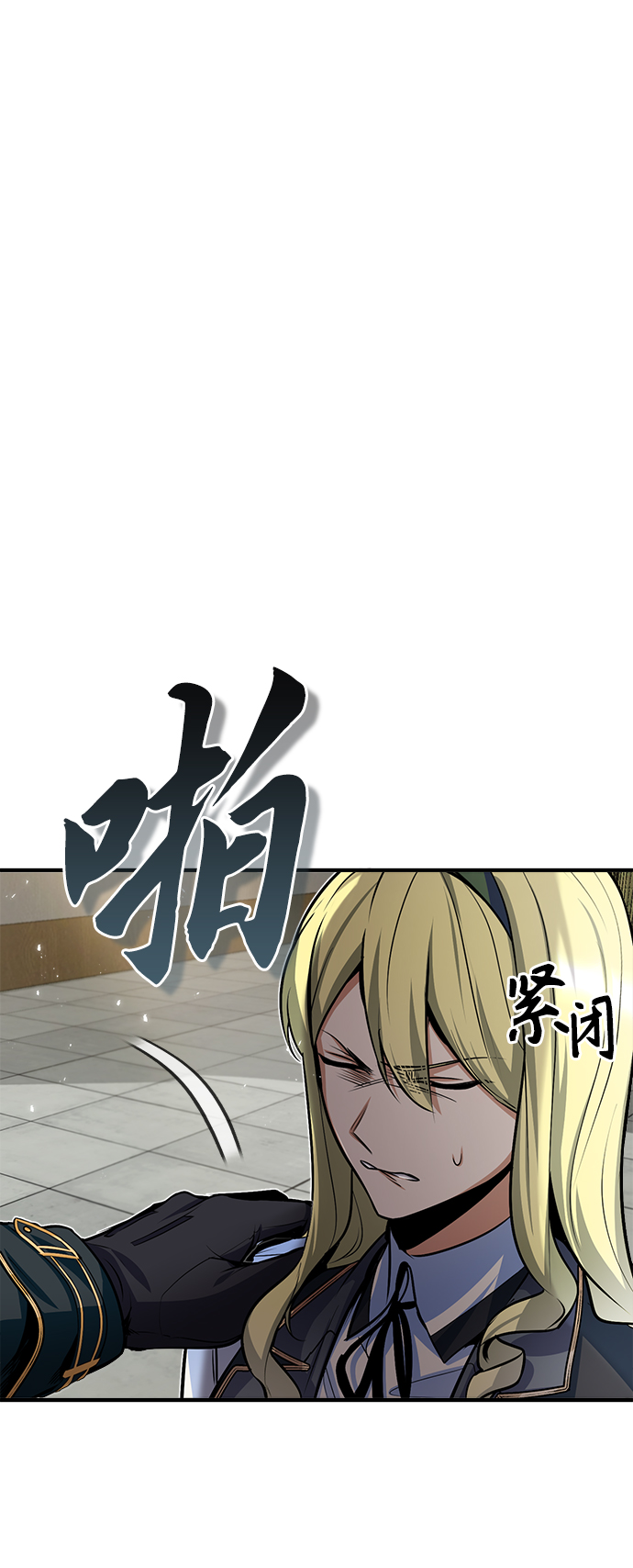 魔法学院的伪装教师包子漫画免费漫画,第10话3图