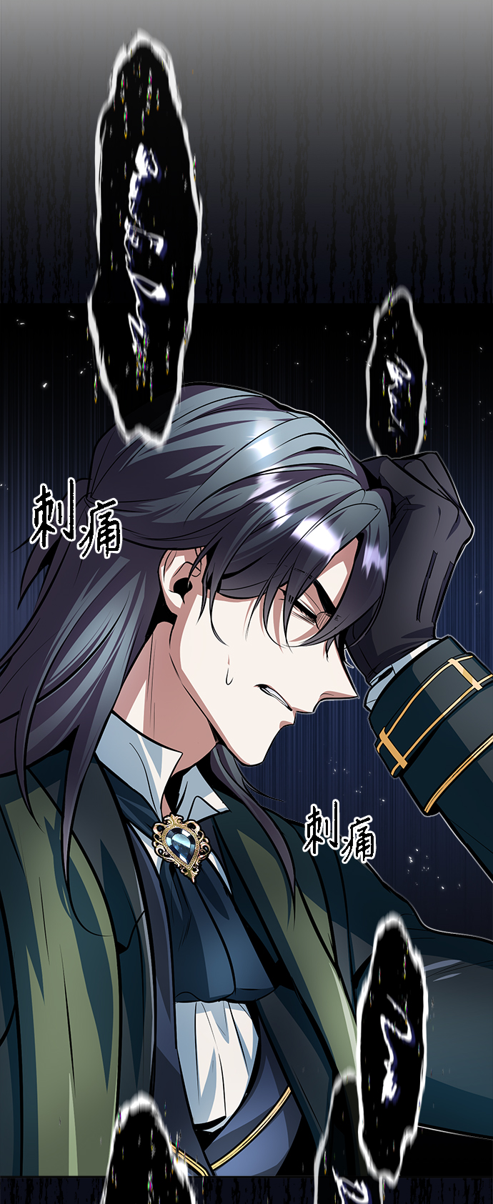 魔法学院的伪装教师包子漫画免费漫画,第10话3图