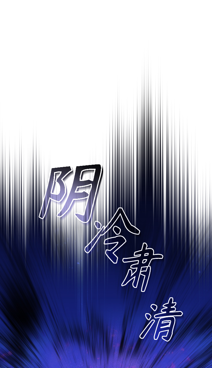 魔法学院的伪装教师漫画免费下拉式最新话漫画,第10话2图