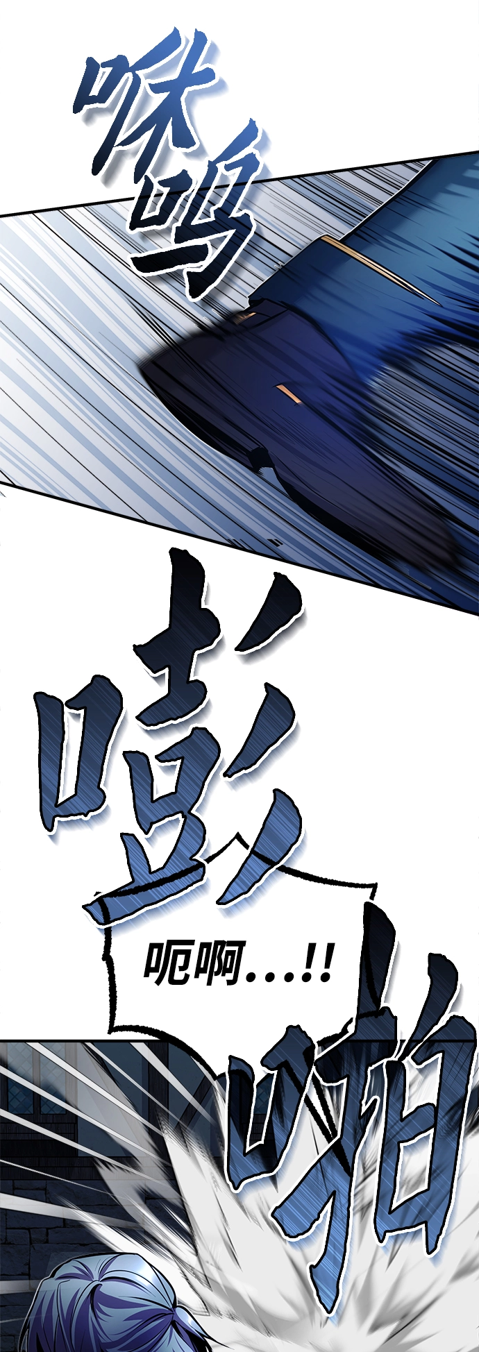 魔法学院的伪装教师包子漫画免费漫画,第10话4图