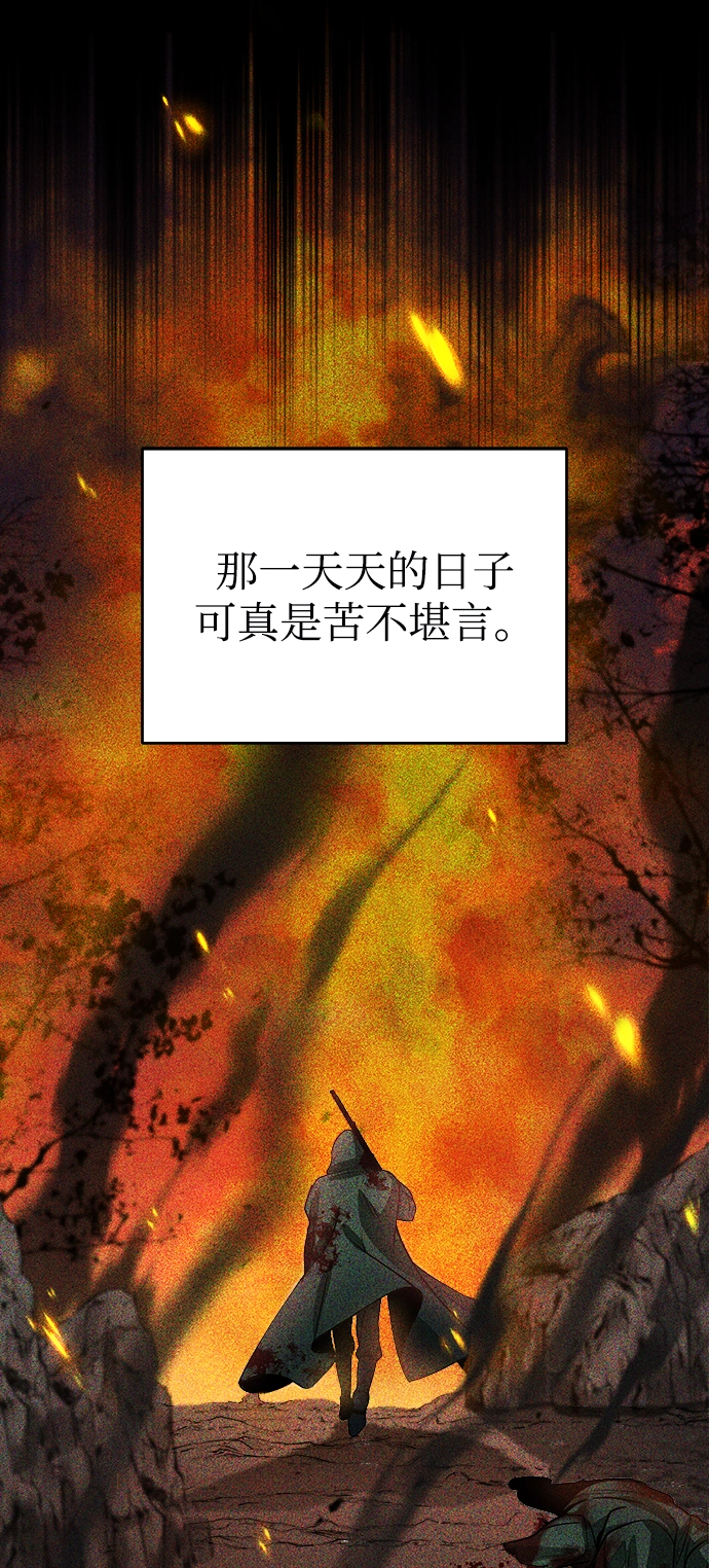 魔法学院的伪装教师漫画免费下拉式最新话漫画,第02话4图