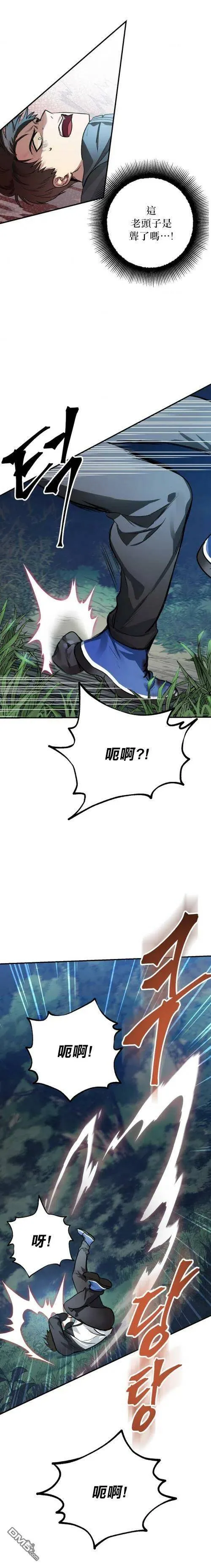 第6话1