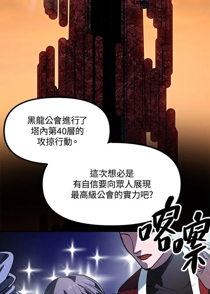 送四十九侄诗漫画,第1话3图